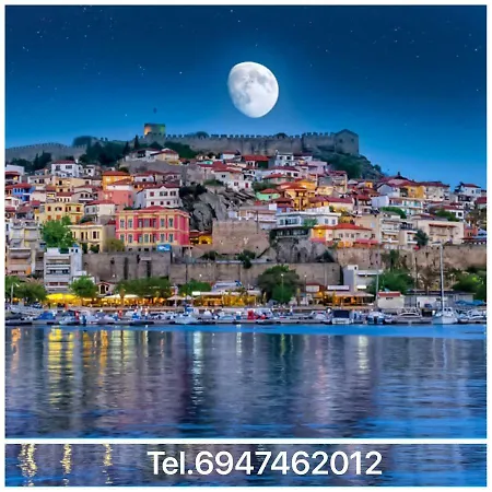 Apartmán Deluxe Kavala